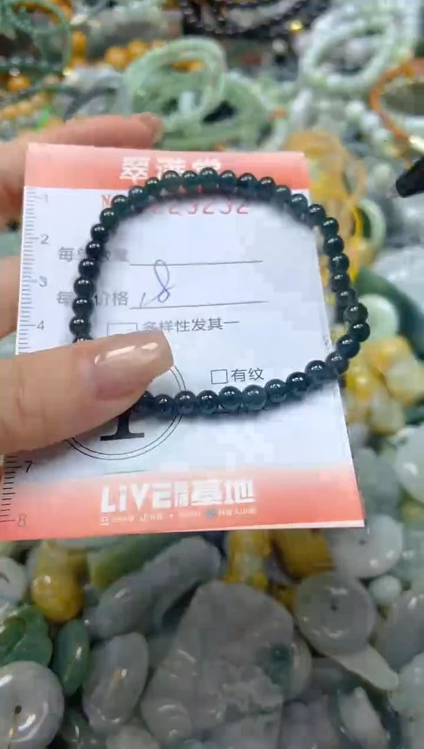 颈饰未镶嵌翡翠闪购0223232