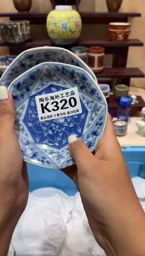 瓷片归***?          K320