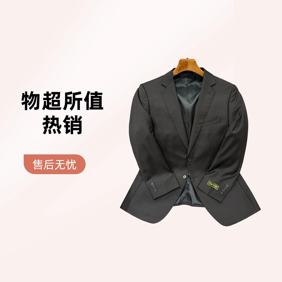 FB15MS男士商务黑咖细条纹西服羊毛95%双开叉两粒扣