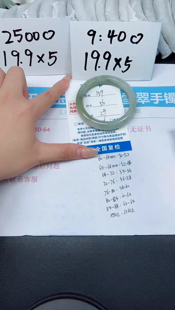 【闪购商品】石英质玉手镯未镶嵌G159-56