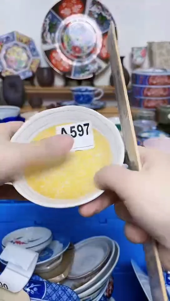 0*度默认微瑕，不喜勿拍597