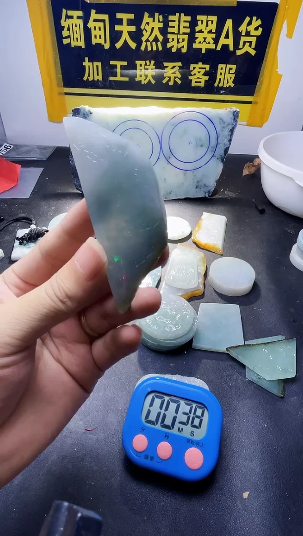 颈饰未镶嵌翡翠台**后翡翠428
