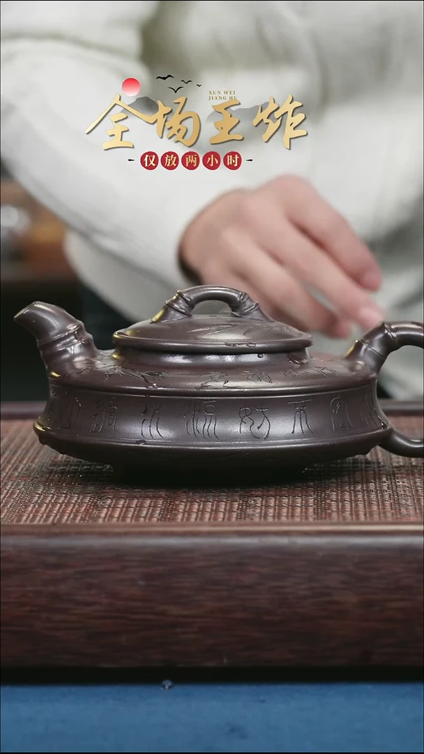 茶壶紫砂紫砂紫砂紫砂紫砂