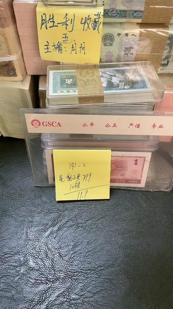 龍**下191 豹子号 散10张9