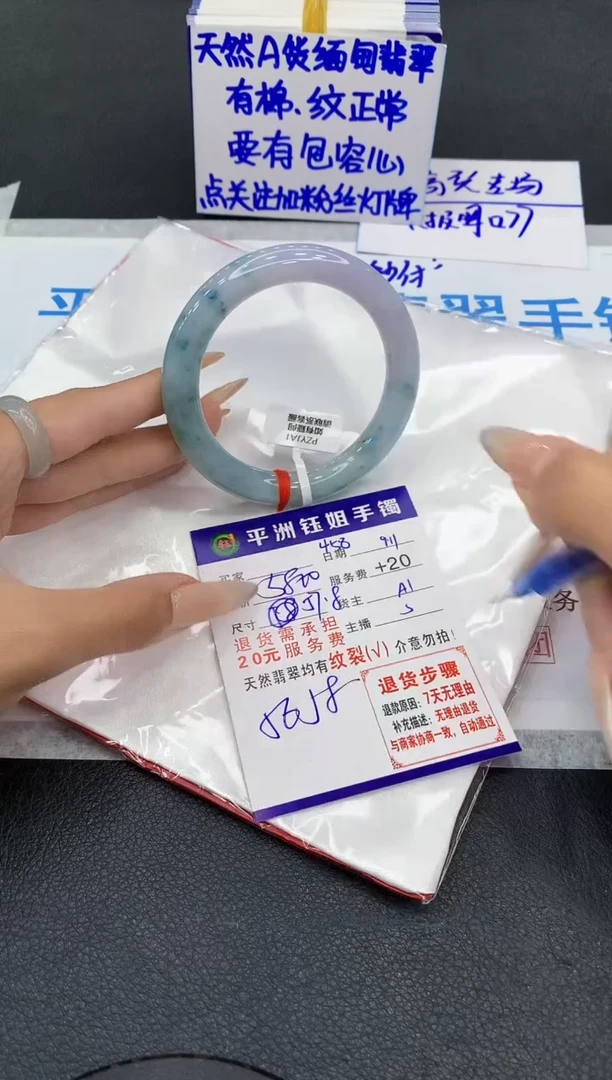 未镶嵌手镯翡翠111111111