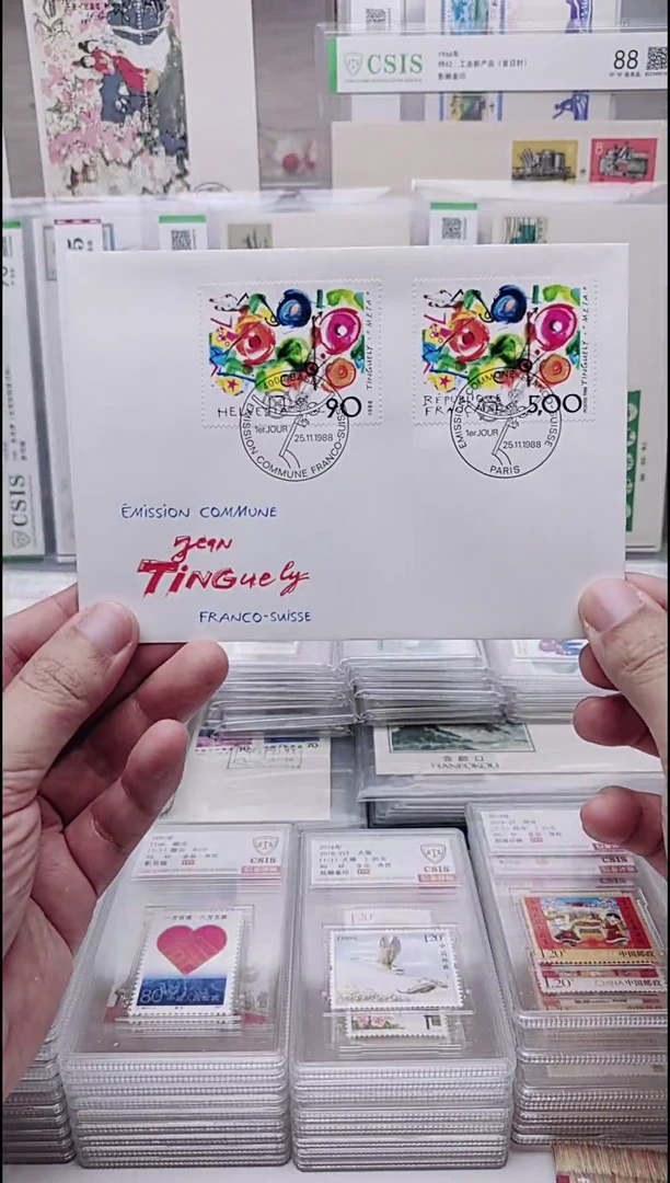 1988年外国    首日封