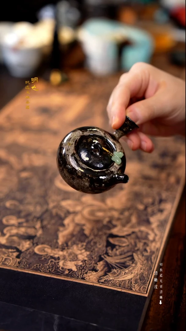 明也茶器/ 明也茶器