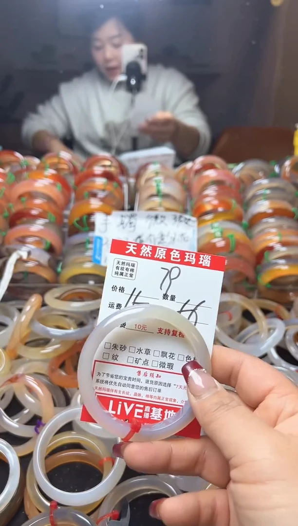 【闪购商品】玛瑙/玉髓手镯未镶嵌79