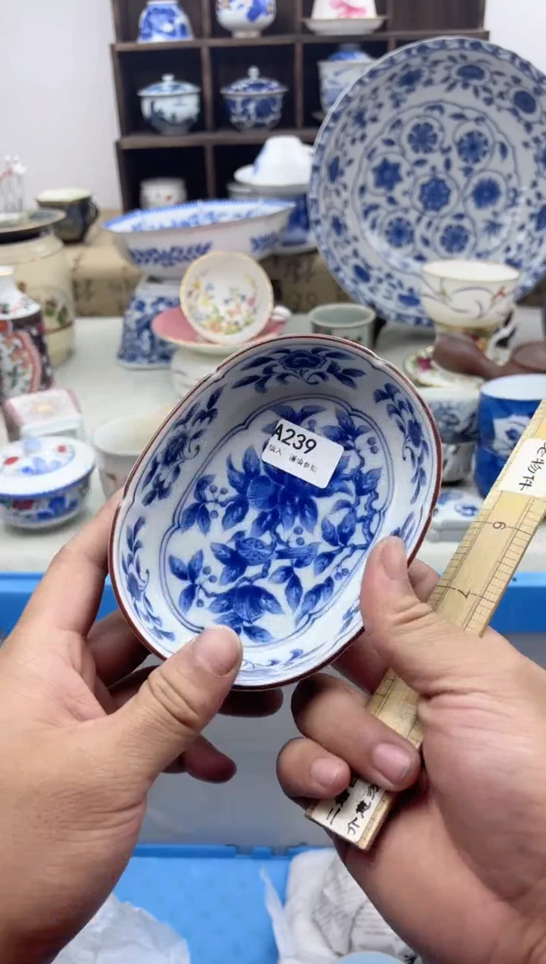 【闪购商品】碟A239...........