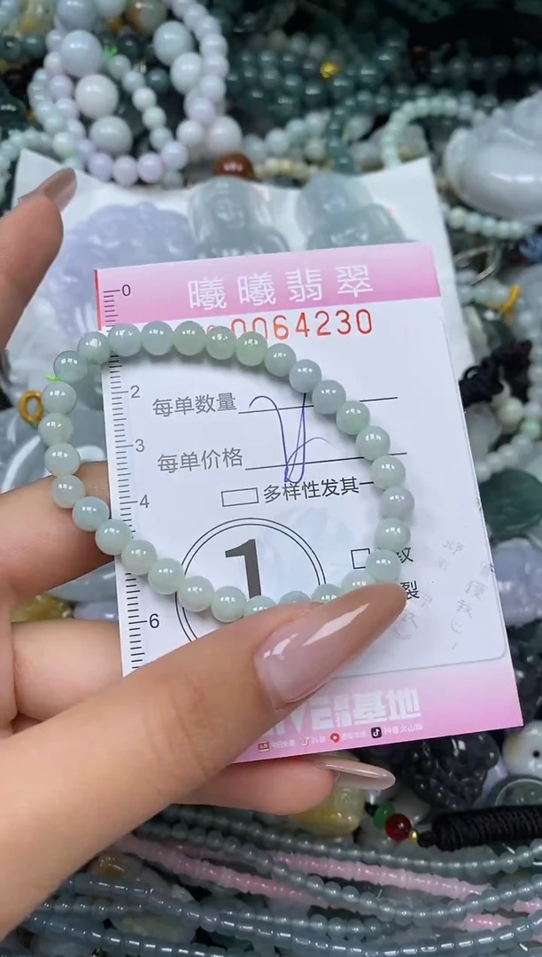 颈饰未镶嵌翡翠闪购0064230