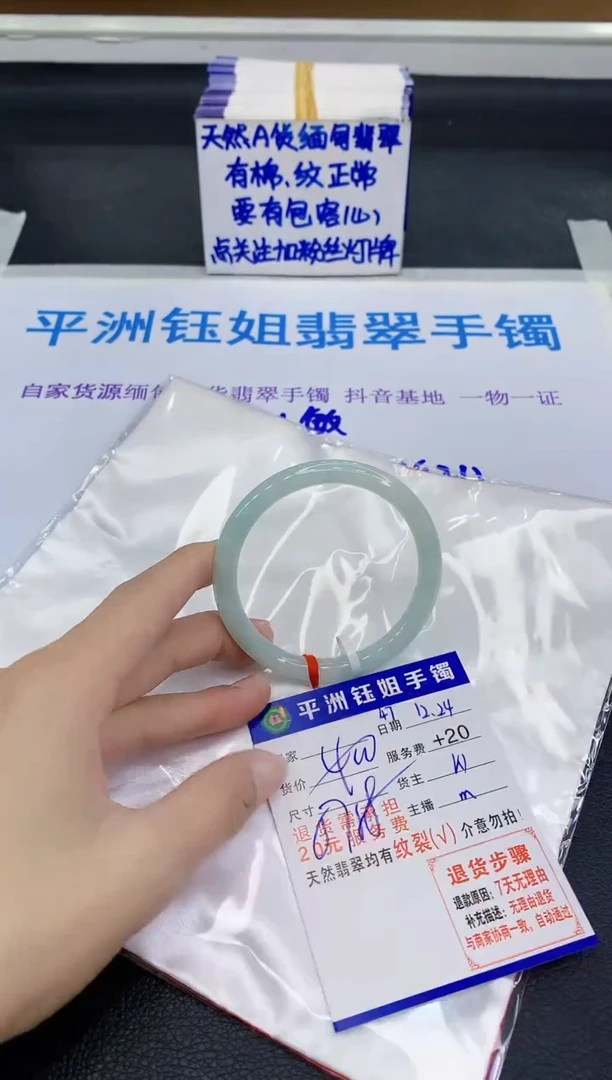 未镶嵌手镯翡翠111111