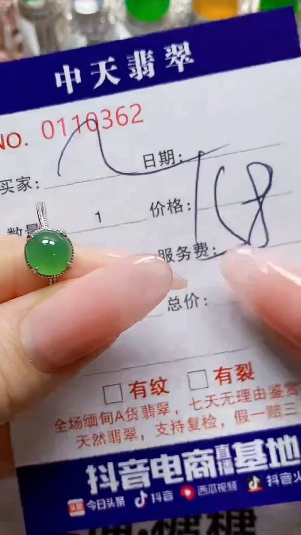 银S925镶嵌戒指翡翠单*0362