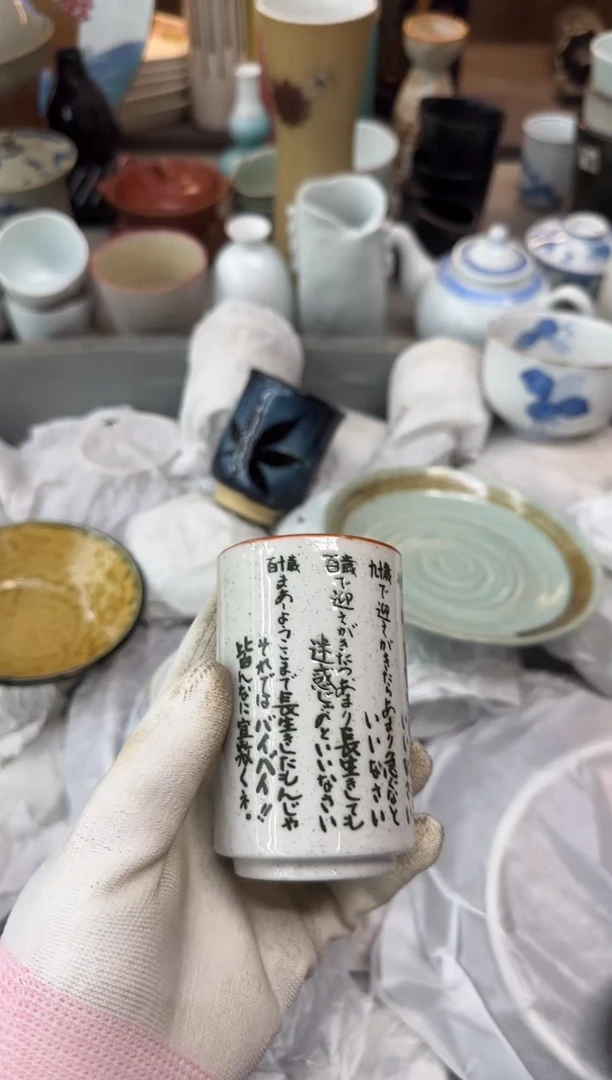 上***水瓷器瓷器瓷器瓷器c