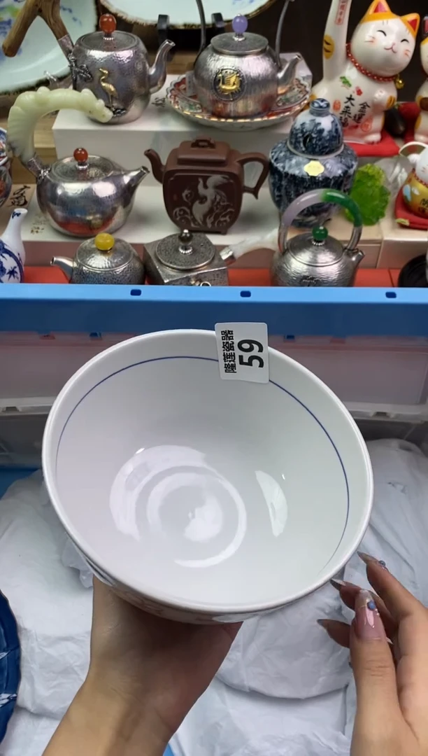 【闪购商品】瓷片隆莲瓷器欢迎大家