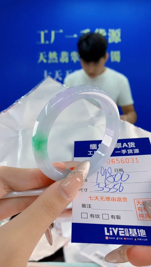 翡翠手镯未镶嵌31天然翡翠A货