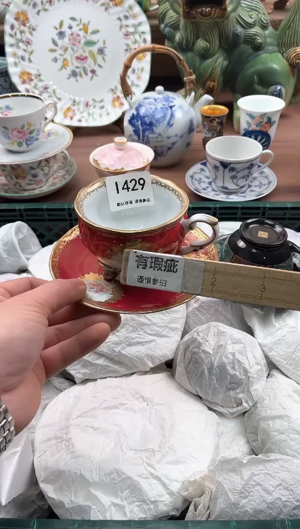 【闪购商品】瓷片429