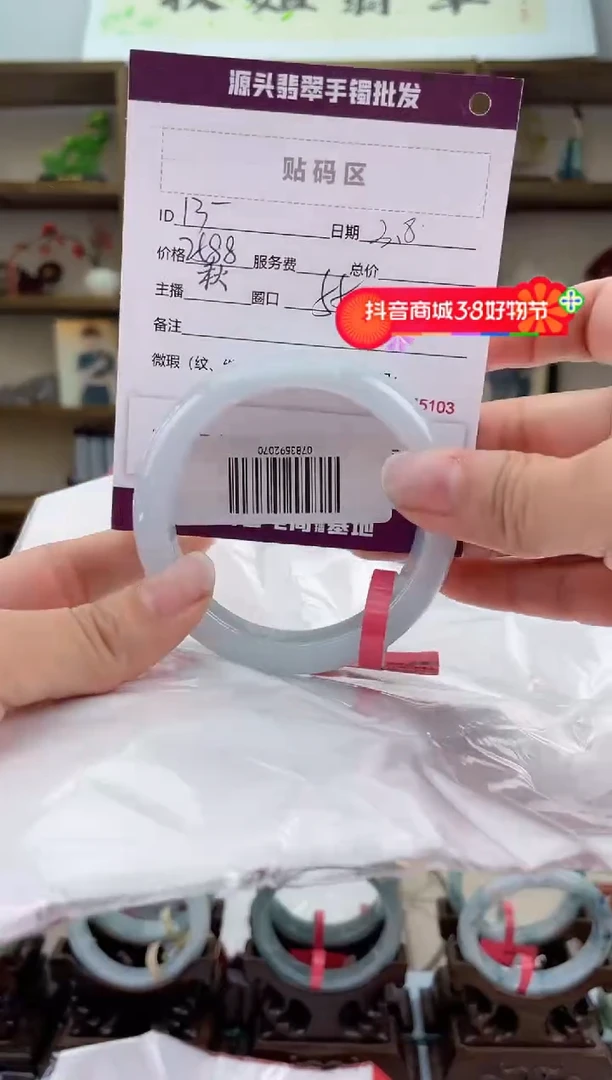 【闪购商品】翡翠手镯未镶嵌翡翠手镯