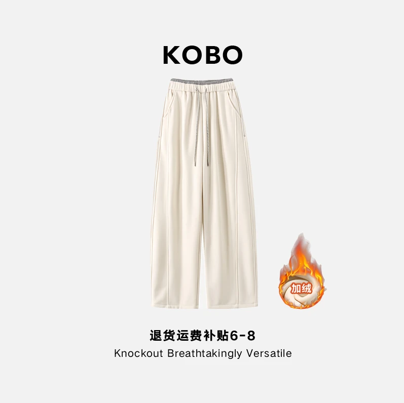 H250515秋冬加绒加厚复古时尚显瘦抽绳撞色宽松休闲卫裤