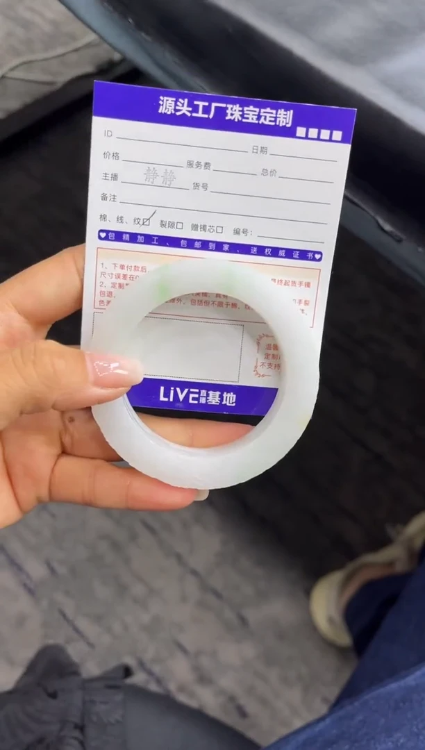定制翡翠手镯未镶嵌定制产品不退不换