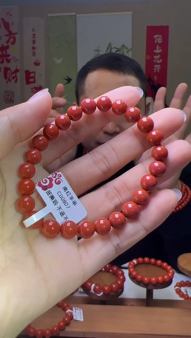 未镶嵌7mm南红玛瑙牛血红圆珠单圈