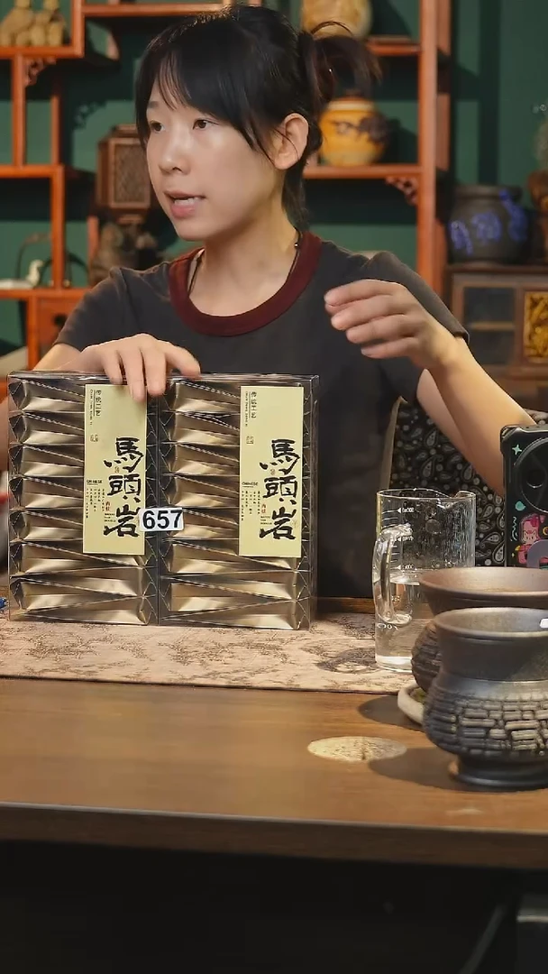 陶瓷茶器茶具657同款
