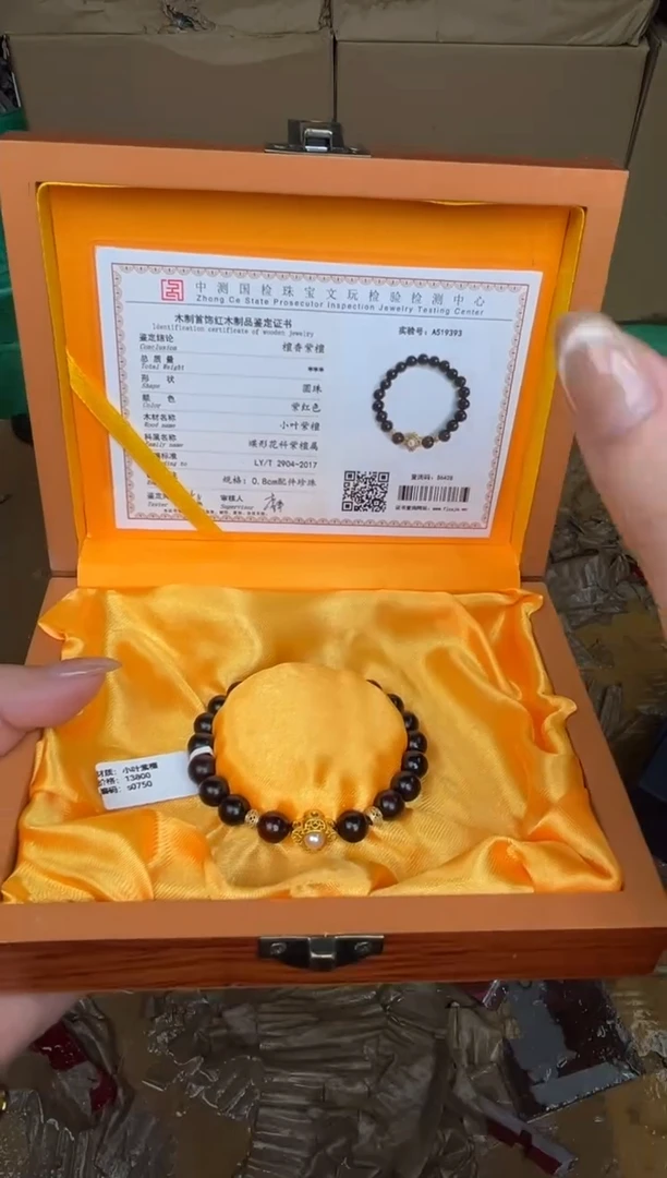 顾德精品手串【无礼盒】