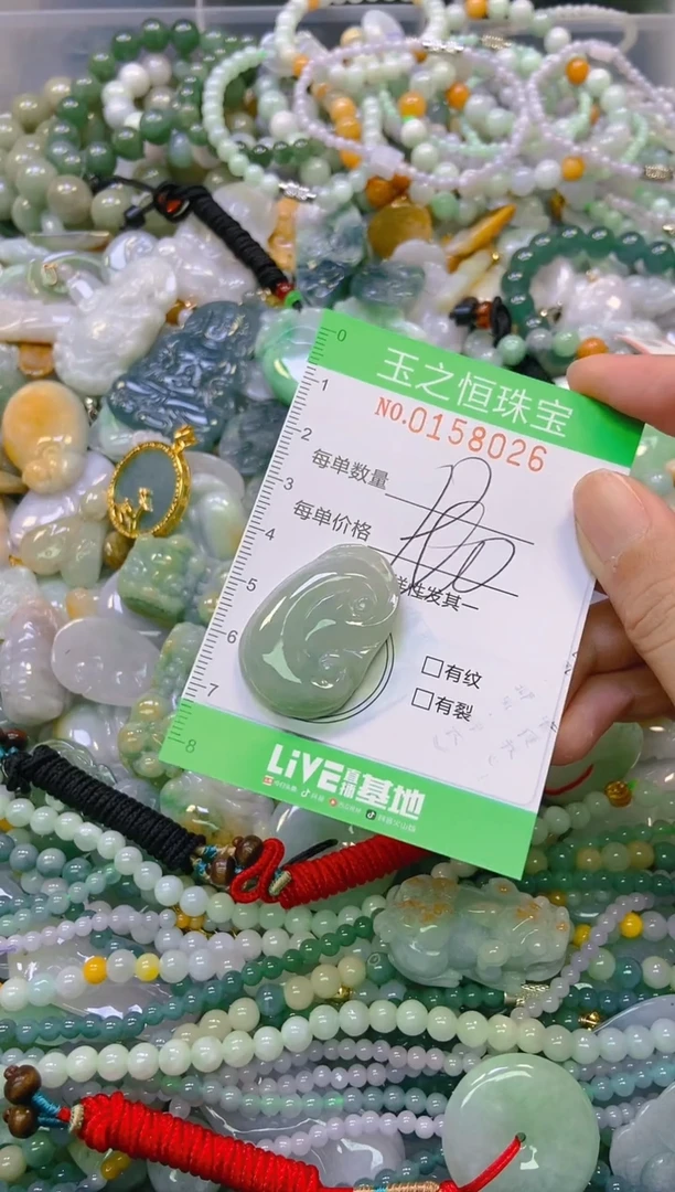 颈饰未镶嵌翡翠闪购0158026