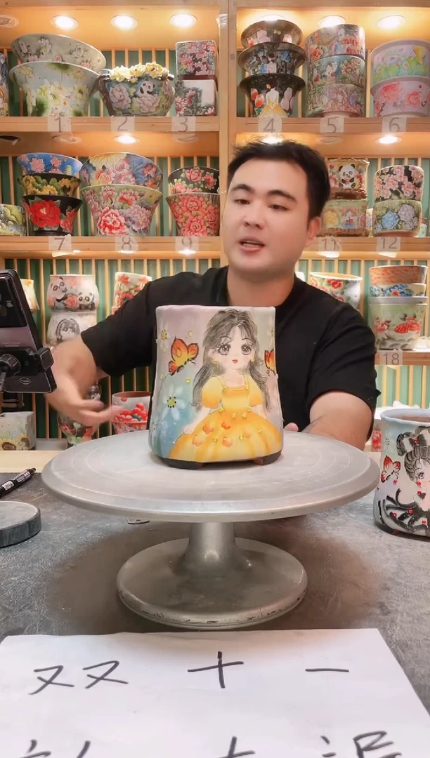 瓷片默认微瑕一物一拍1111-173