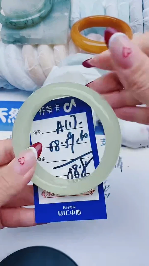 未镶嵌手镯石英质玉A117+58-59