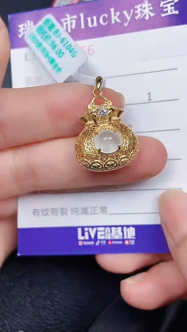 颈饰银S925镶嵌翡翠2366