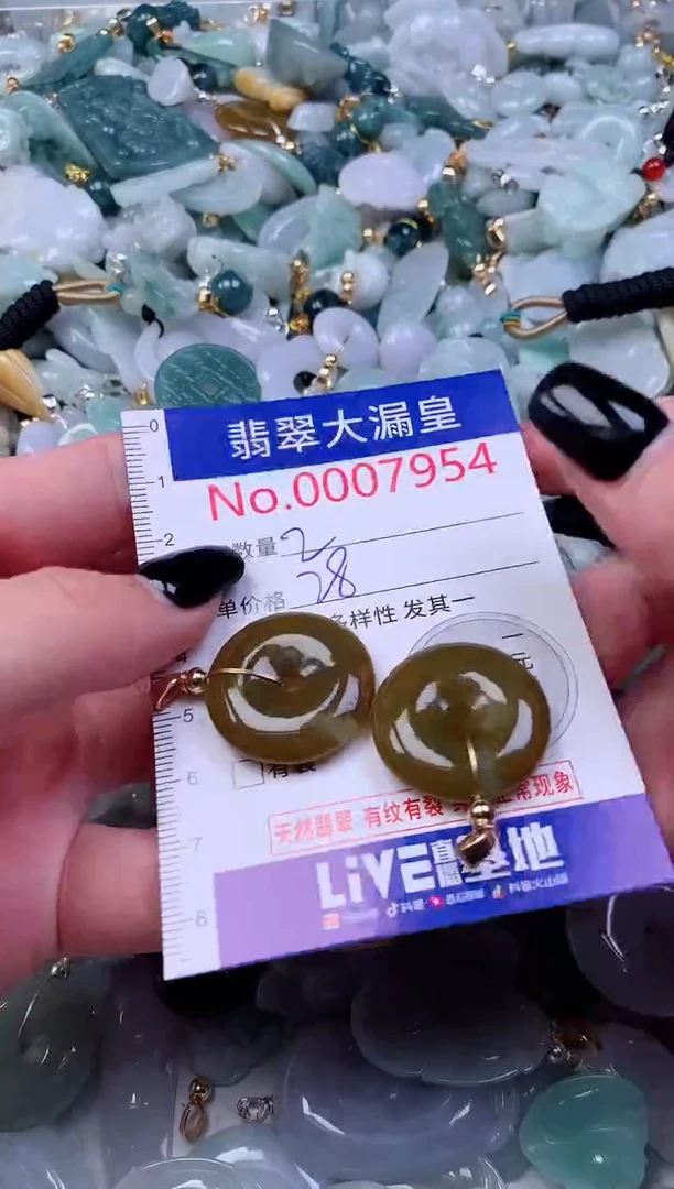 颈饰未镶嵌翡翠7954