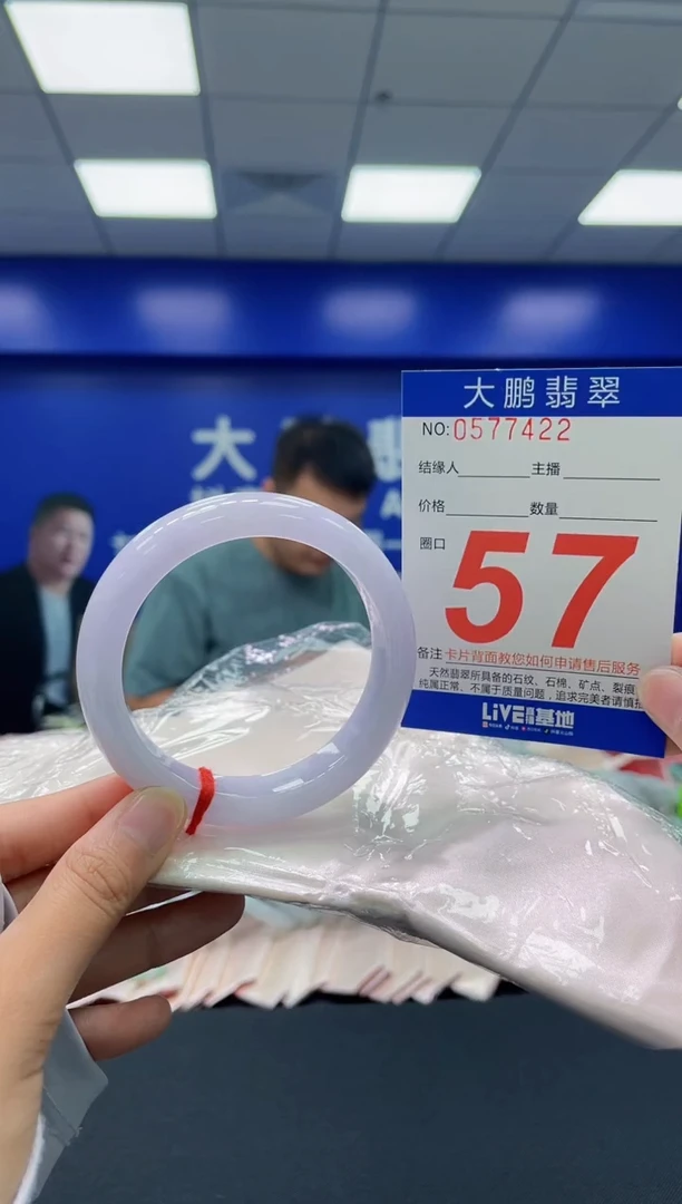 翡翠手镯未镶嵌AAAAAAAAAA