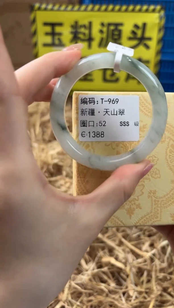 未镶嵌手镯石英质玉T-969