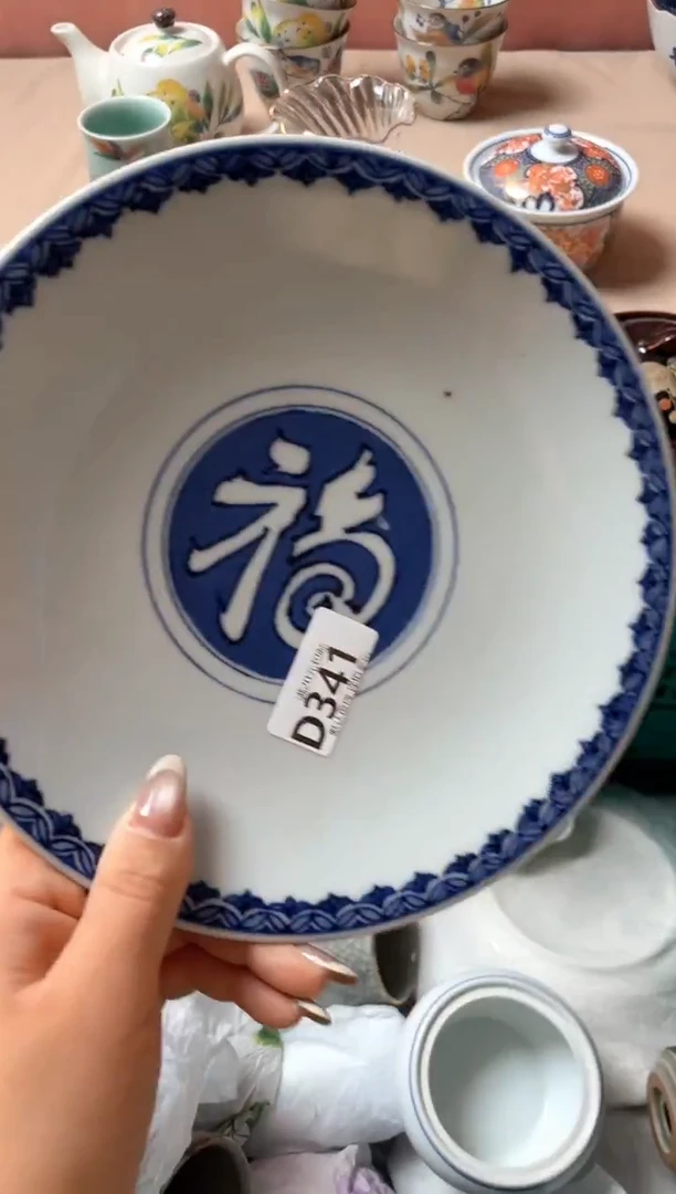 瓷片珍*瓷器瓷器D341