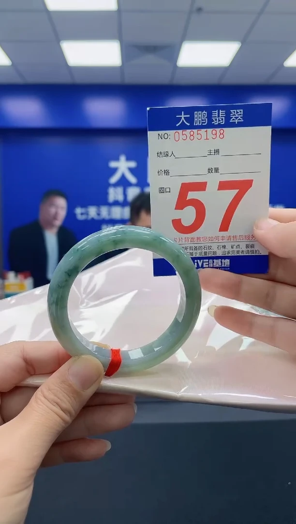 未镶嵌手镯翡翠AAAAAAAAAA