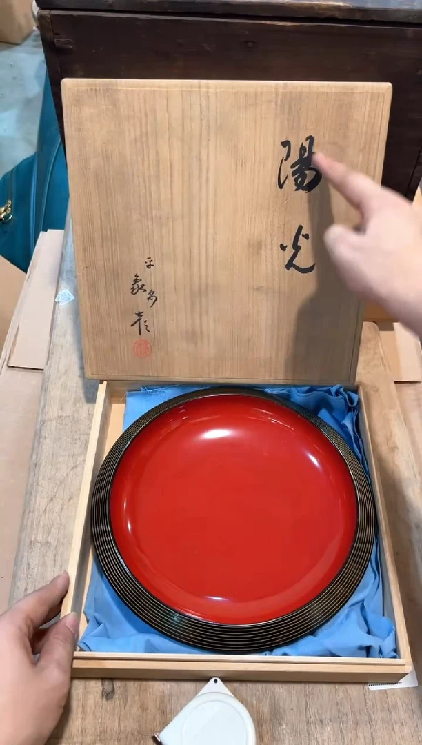B6355中古瓷器 茶器周边/1
