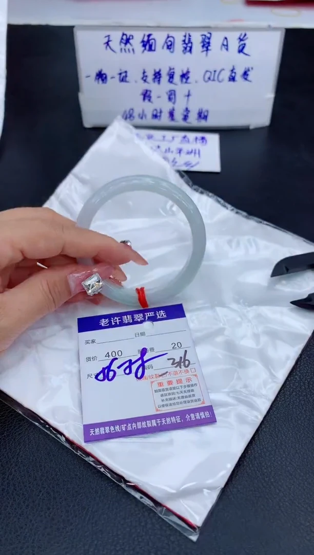【闪购商品】翡翠手镯未镶嵌11111111