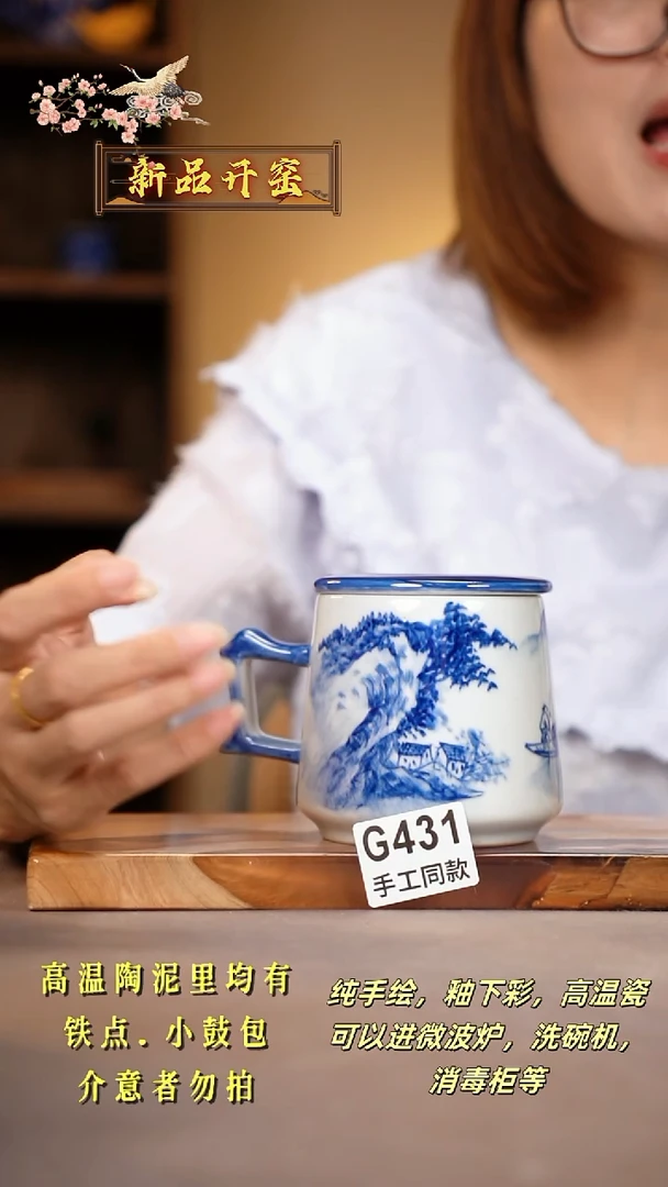 其他G431陶然集器瓷器