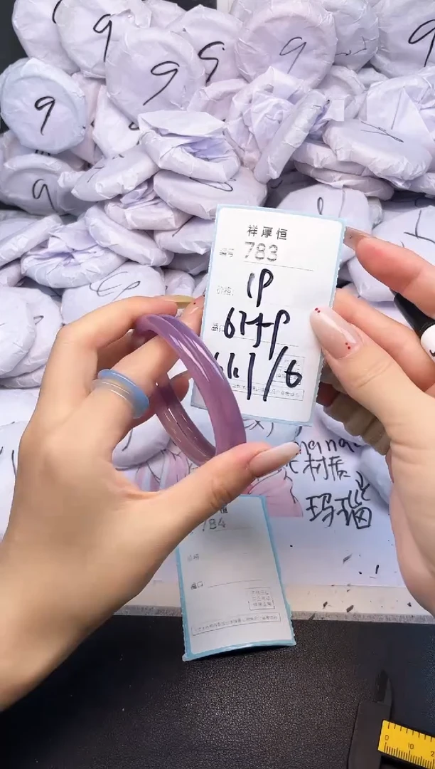 玛瑙/玉髓手镯未镶嵌783