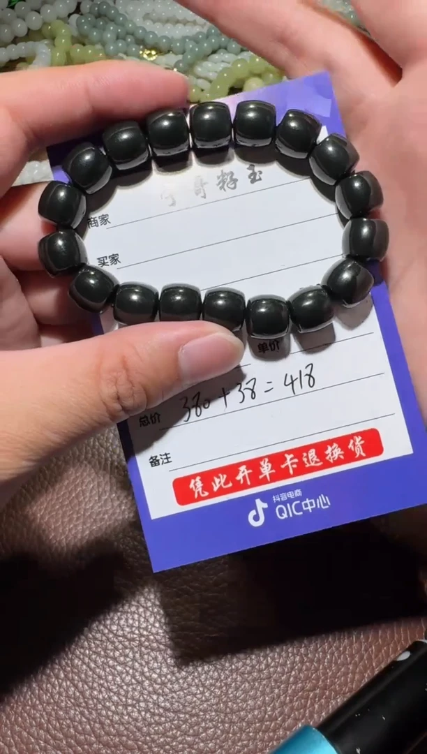 未镶嵌和田玉挂件和田玉