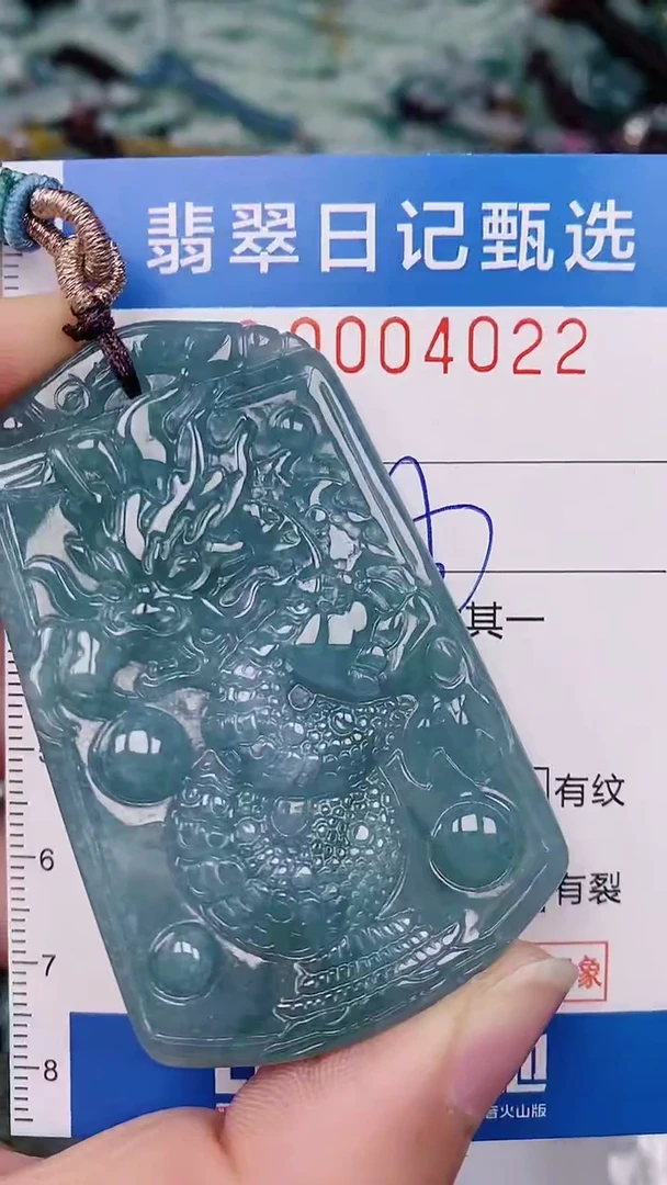 【闪购商品】翡翠颈饰未镶嵌00004022