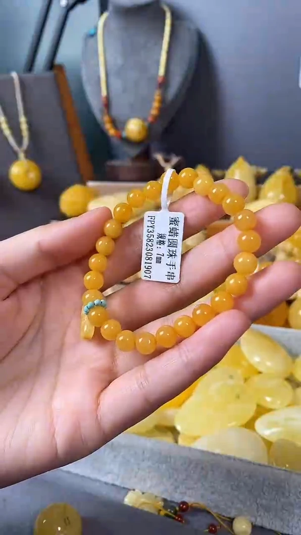 裸石琥珀未镶嵌圆珠手串