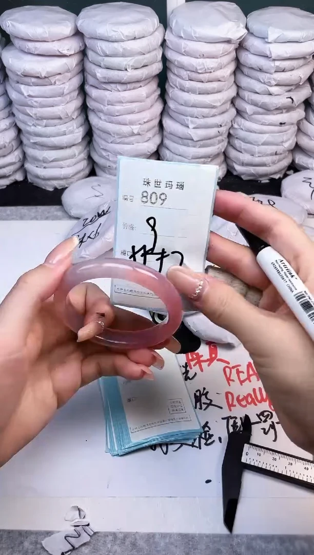 手镯玛瑙/玉髓未镶嵌809