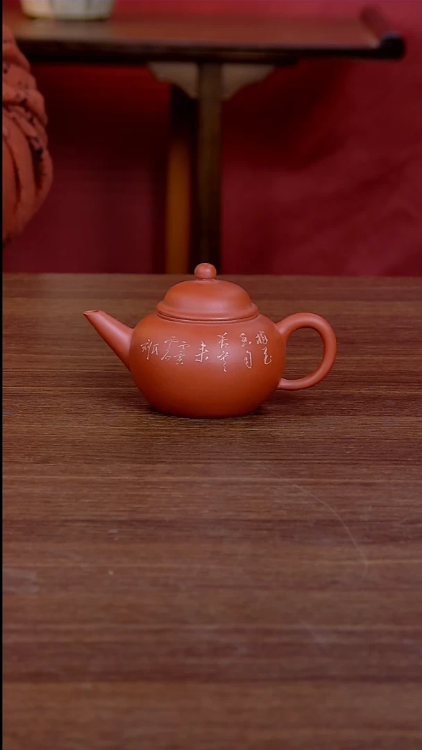 【闪购商品】紫砂茶壶红泥盔帽水平 梅花
