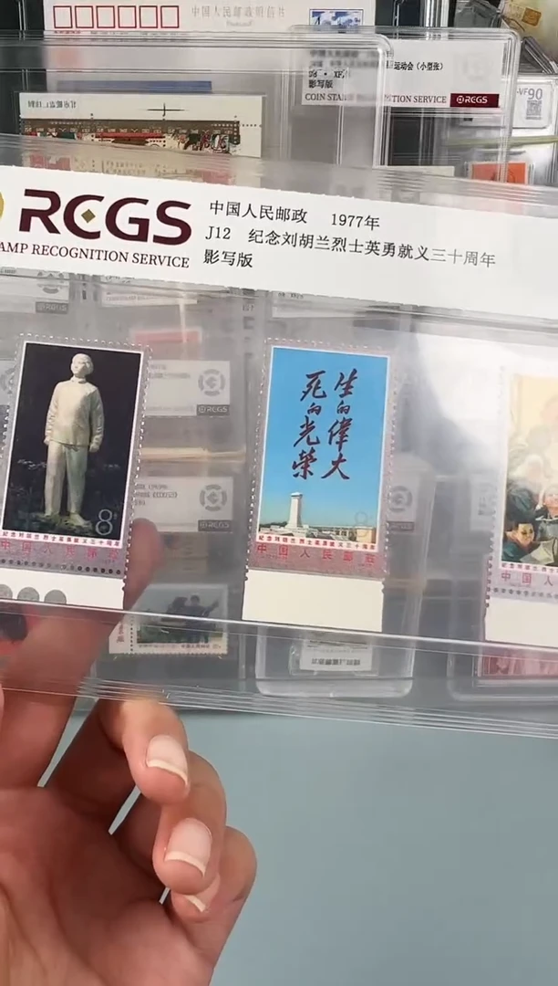 J12刘同志下宽边个别带色标