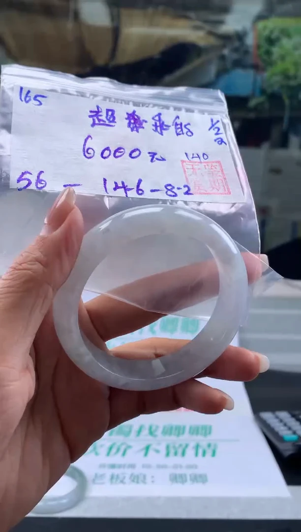 【闪购商品】翡翠手镯未镶嵌翡翠手镯 下单联系小耳机#165