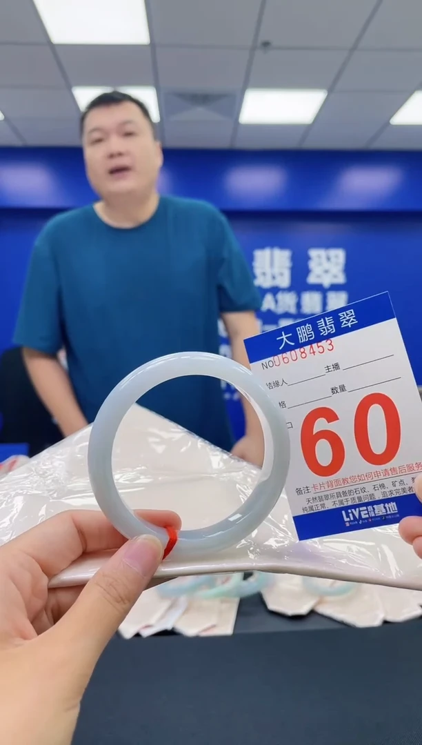 翡翠手镯未镶嵌AAAAAAAAAA