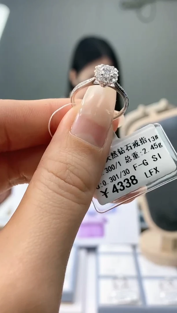 【闪购商品】钻石戒指/指环18K金镶嵌天然钻石仅此一件