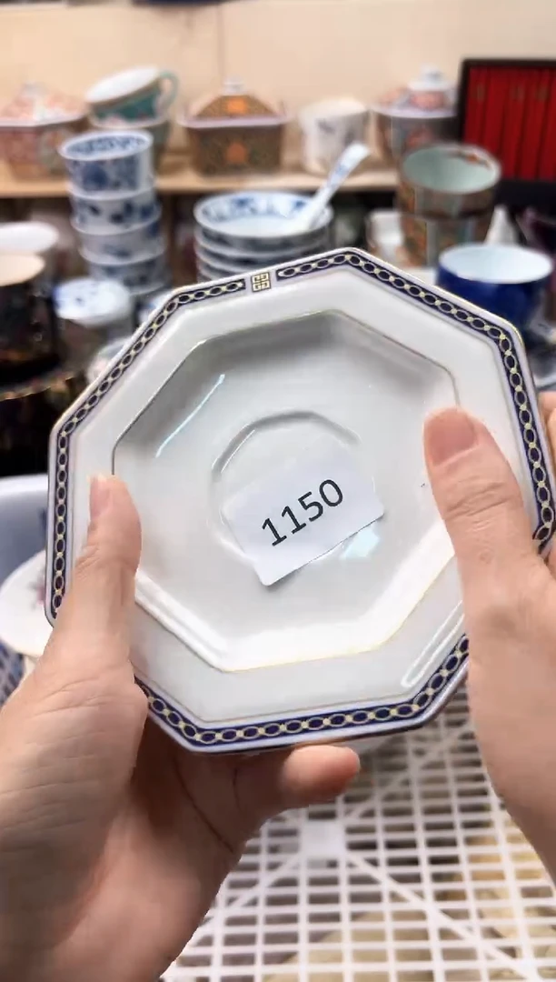 瓷片香**毒你好你好你好你好你好