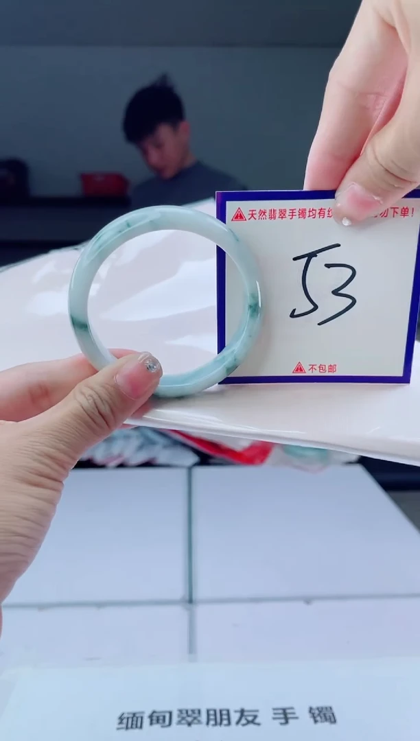 未镶嵌手镯翡翠我